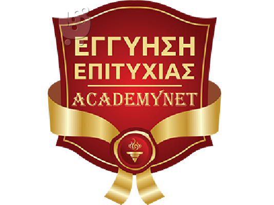 PoulaTo: Φοιτητικές Εργασίες - Academynet