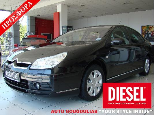 PoulaTo: CITROEN C5 '07