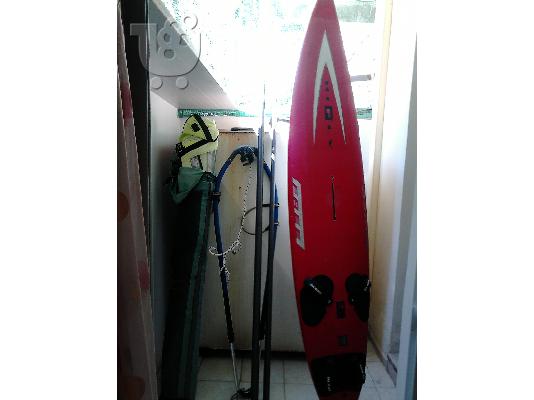 Windsurf set