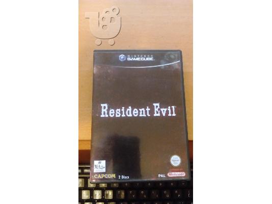 PoulaTo: resident evil