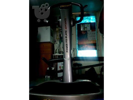 ΠΡΟΣΦΟΡΑ ΠΛΑΤΦΟΡΜΑ δόνησης (Power Plate)