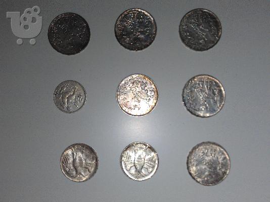 PoulaTo: polounte 9 asimenia silektika nomizmata