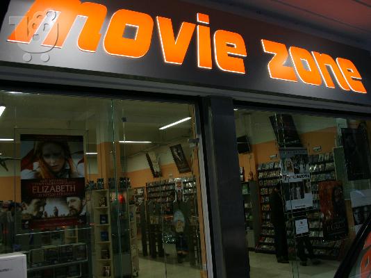 DVD CLUB
