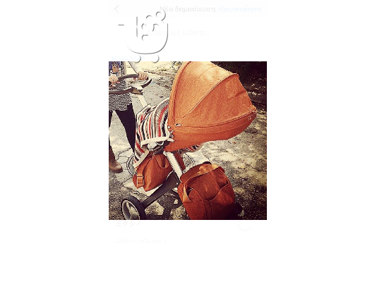 PoulaTo: stokke xplory orange melange