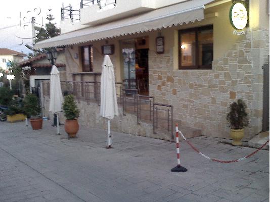 PoulaTo: Πωλείτε καφέ μπαρ