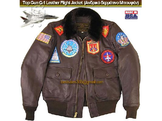 Top Gun G-1 Leather Flight Jacket (Ανδρικό δερμάτινο Μπουφάν)