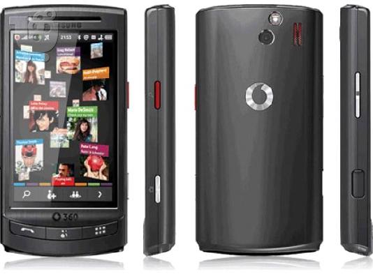 SAMSUNG H1 VODAFONE 360 ΚΑΙΝΟΥΡΙΟ  ΜΕ 16GB
