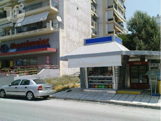 PoulaTo: ΠΩΛΕΙΤΑΙ ΠΕΡΙΠΤΕΡΟ ΔΥΤ. ΘΕΣΝΙΚΗ ΔΕΚΤΟΣ  ΣΥΝΕΤΑΙΡΙΣΜΟΣ