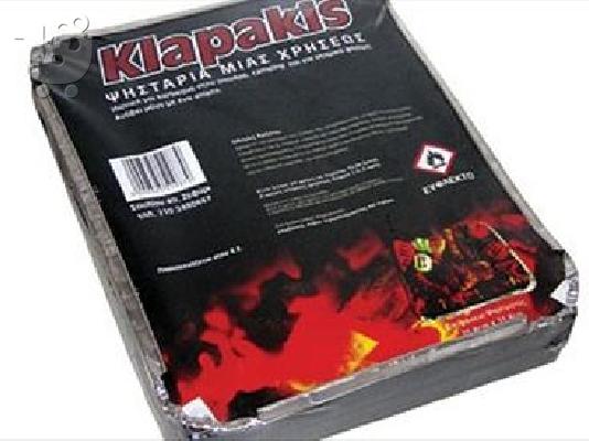 PoulaTo: Ψησταρακι μιας χρησεως