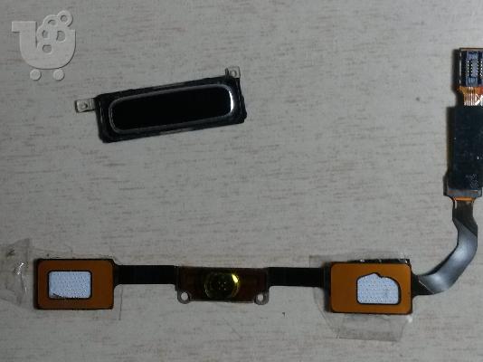 PoulaTo: Καλωδιοταινία Home Button Flex Samsung Galaxy S4