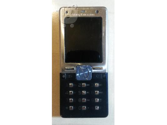 PoulaTo: Sony Ericsson T650i