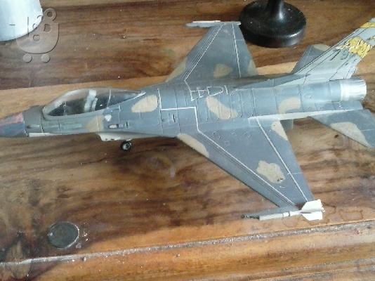 PoulaTo: 1/48 REVELL ΜΕΤΑΛΛΙΚΟ F-16