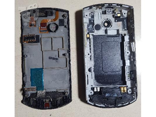 Samsung S5620 οθόνη
