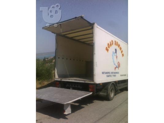 ΜΕΤΑΚΟΜΙΣΕΙΣ ΜΕ ΦΟΡΤΟΤΑΞΙ ROAD RUNNER