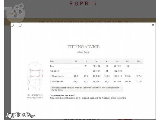 Τζάκετ Esprit Μέγεθος