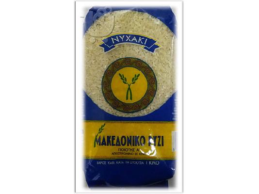 GREEK RICE www.diatrofiki.com
