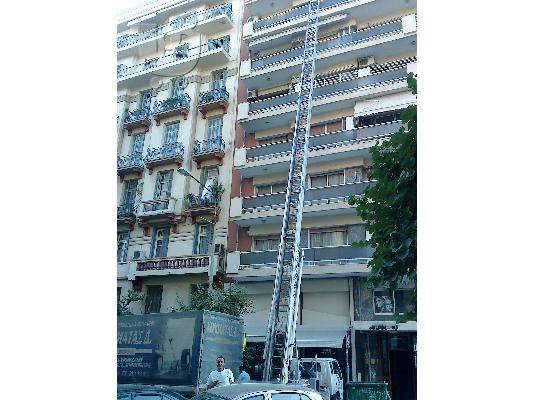 PoulaTo: μεταφορες μετακομισεις