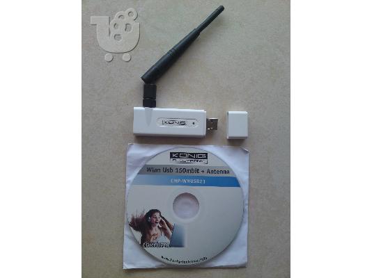 PoulaTo: ΠΩΛΕΙΤΑΙ wlan usb 150mbit + antenna (konig electronic)
