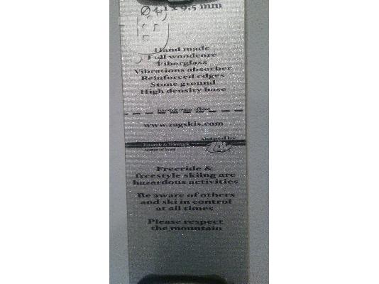 ΠΕΔΙΛΑ ΣΚΙ