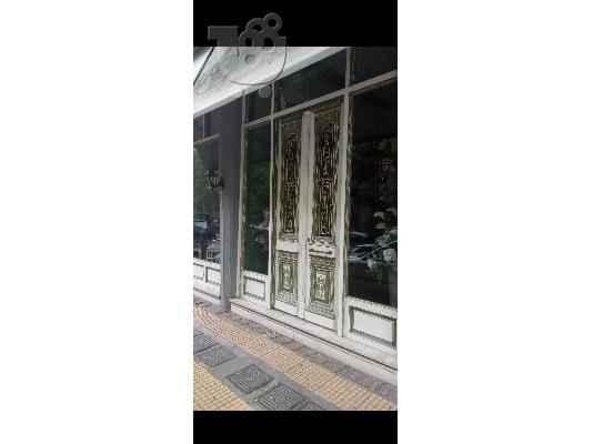 PoulaTo: ΠΩΛΗΣΗ ΕΠΙΧΕΙΡΗΣΗΣ
