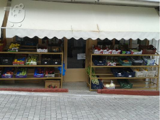 PoulaTo: Πωλείται επιχείρηση μίνι μάρκετ