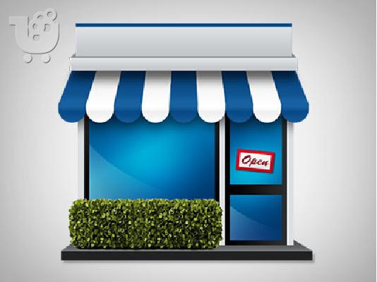 PoulaTo: Κατασκευή Ιστοσελίδας, Eshop, Mobile Application