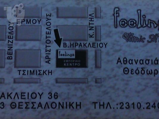 Είδη δώρων ethnic