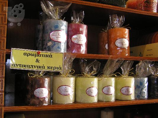 Άγιοι Ανάργυροι  ΚΕΡΙΑ