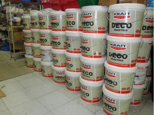 Πλαστικο χρωμα KRAFT