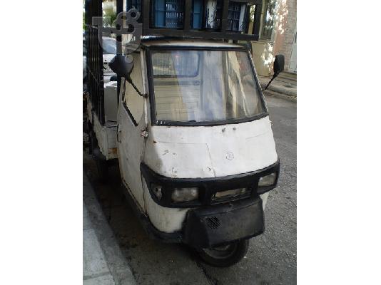 PoulaTo: PIAGGIO 50 N, Spezial '09