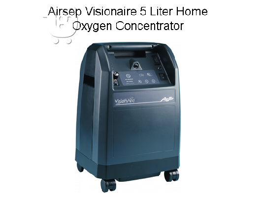 ΣΥΜΠΥΚΝΩΤΗΣ οξυγονου visionair