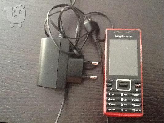 PoulaTo: Sony Ericsson κινητά