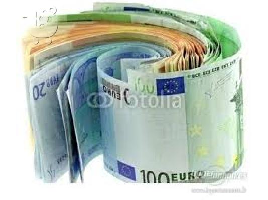 PoulaTo: Δανείου μεταξύ συγκεκριμένων σοβαρή, αξιόπιστη