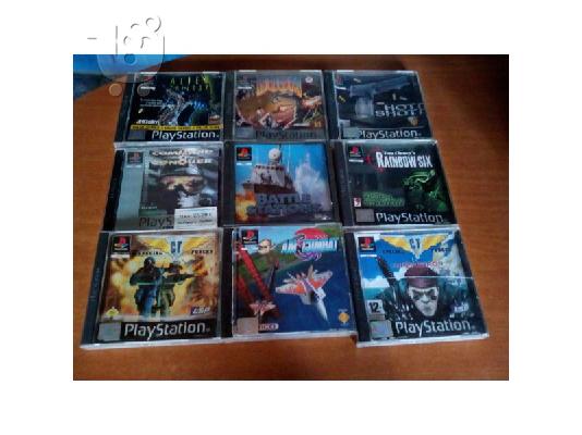 GAMES PS1 ORIGINAL 115 games + CONSOLES PS1 ΤΣΙΠΑΡΙΣΜΕΝΟ - PS2 - PS3 +60 ΠΑΙΧΝΙΔΙΑ PS2 + 8...