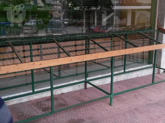PoulaTo: παγκοι μαναβικου