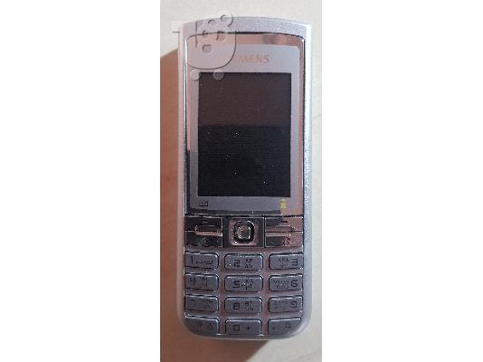PoulaTo: Siemens c75i