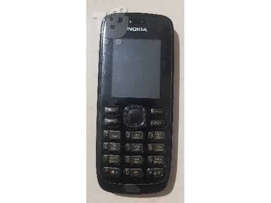 PoulaTo: Nokia 112 Dual Sim