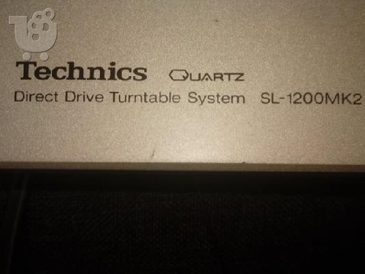 Technics Quartz SL-1200MK2