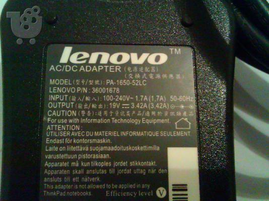 Φορτιστής Lenovo PA-1650-52LC