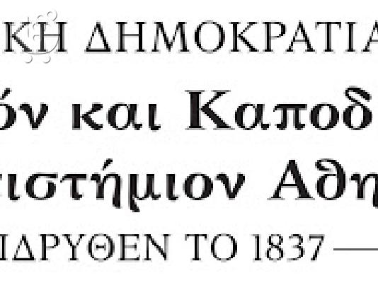 PoulaTo: Πωλείται χειροποίητο σαλόνι Οξιάς