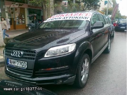 PoulaTo: AUDI Q7 '07