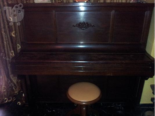 efkeria Piano