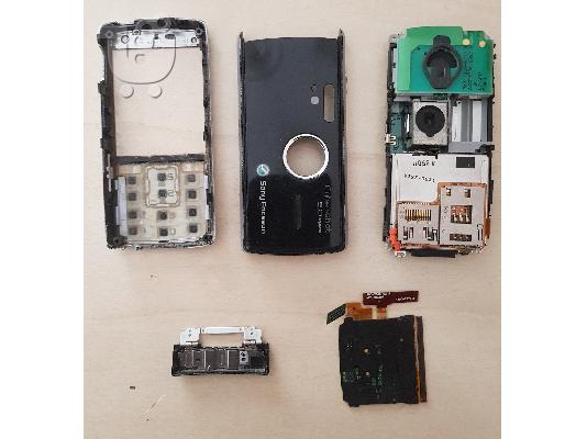 Sony Ericsson K850i ανταλλακτικά