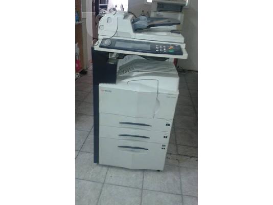 PoulaTo: ΦΟΤΟΤΥΠΙΚΟ ΠΟΛΥΜΗΧΑΝΗΜΑ