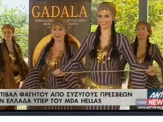 PoulaTo: ΔΑΣΚΑΛΟΣ ORIENTAL ΔΑΣΚΑΛΕΣ ΟΡΙΕΝΤΑΛ ΔΑΣΚΑΛΟΙ BELLYDANCE BELLYDANCER ΤΣΙΦΤΕΤΕΛΙ ΣΧΟΛΕΣ ΧΟΡΟΥ ΤΗΣ ΚΟΙΛΙΑΣ ΑΘΗΝΑ GADALA ONLINE ΜΑΘΗΜΑΤΑ E-LEARNING E-LESSONS XOROY