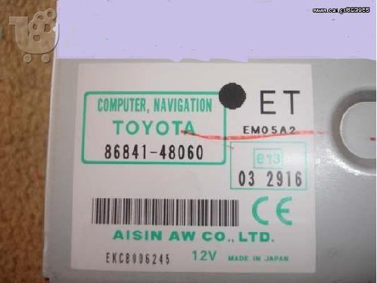 LEXUS RX 400 GPS NAVIGATION ΜΑΖΙ ΜΕ DVD (ΧΑΡΤΗ ΕΛΛΑΔΑΣ) - € 1.900