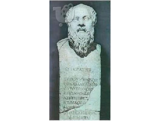 PoulaTo: ΙΔΙΑΙΤΕΡΑ ΜΑΘΗΜΑΤΑ ΑΡΧΑΙΩΝ-ΛΑΤΙΝΙΚΩΝ ΔΥΤΙΚΑ ΠΡΟΑΣΤΙΑ