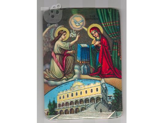 PoulaTo: Συλλογή 60s Εικονων [λιθογραφίες & μεταξοτυπίες]