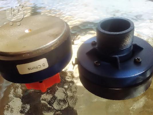 PoulaTo: 2 x Compression driver 1” Κόρνες
