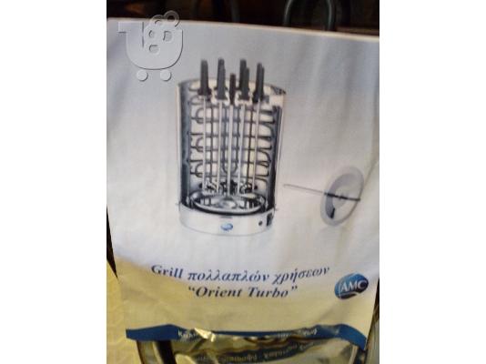 PoulaTo: Grill πολλαπλων χρησεων ,,Orient Turbo,,  AMC